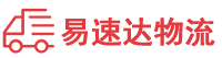 长沙到黑山县物流公司
